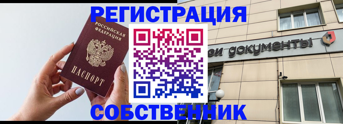 регистрация для дет. сада в Новошахтинске